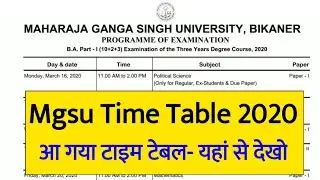 Mgsu Time Table 2020 जारी Maharaja Ganga Singh University Bikaner Ba Bsc BCom Ma MSc टाइम टेबल घोषित