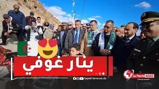 والي ولاية باتنة #محمد_بن_مالك يُشرف على احتفالات رأس السنة الامازيغية الجديدة 2975 بشرفات #غوفي 🖤😍