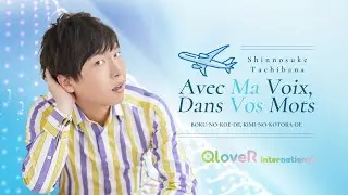 Shinnosuke Tachibana, Avec Ma Voix, Dans Vos Mots  #01 