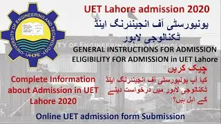 Complete Information for UET Lahore Admission (2020)|Hawk College Lahore