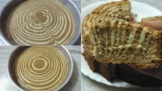 How To Make Zebra Cake at Home Without Oven | No Butter | No Cooker