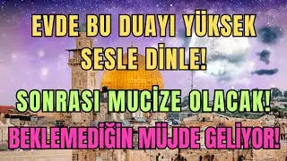 EVDE BU DUAYI YÜKSEK SESLE DİNLE |ALLAH’IN İZNİYLE SONRASI MUCİZE VE MÜJDE🌸💖🤲