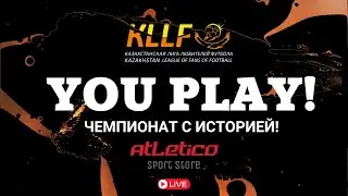 7 Чемпионат РК по футзалу - 2023! ГРУППА B &laquo;LOKOMOTIV(Атырау)&raquo; x &laquo;ENI(Астана)&raquo;