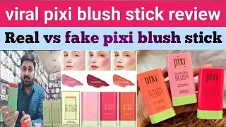 pixi blush stick review || pixi blush stick real vs fake || pixi blush stick price in Pakistan