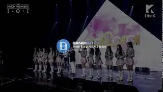MelOn Premiere Showcase 아이오아이 pick mp up 첫 무대