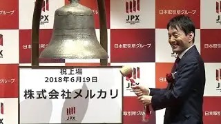 Mercari hits record startup valuation in Tokyo debut