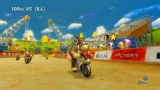 【MKW】Wiimm-Fi Worldwides #2