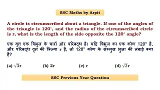 A circle is circumscribed about a triangle. If one of the angles of the triangle is 120°, and the