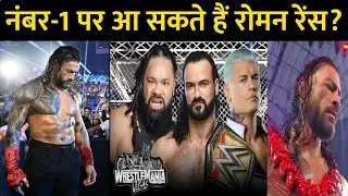 OMG! Roman Reigns ENTERS Number-1 AT Royal Rumble 2026 CONFIRMED😍| LA Knight RETURN LEAKED😱| WWE