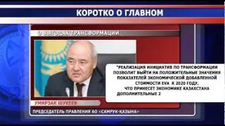 Передача SK.news № 22 - октябрь 2014 года