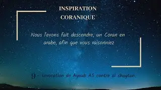 Rappel Islam - Invocation de Ayoub AS contre al Shaytan - IC#09
