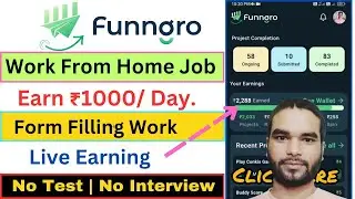 Earn Money From Mobile✅ | Form Filling Job Part Time Job | Online Jobs | Work From Home Jobs 2024