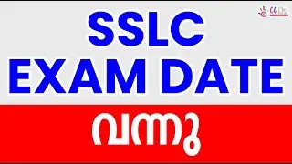 SSLC EXAM 2021 EXAM DATE  ANNOUNCED || FOCUS AREA || CCPLUS