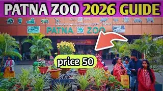 Patna Zoo New Update 2026 ​Sanjay Gandhi Biological rs 50 full tour ✅
