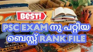 Which is the best rank file 🤔rank file for psc exam#kpsc #rankfile#psc#selfstudy