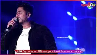 বোঝেনা সে বোঝেনা | Live Singing - Kunal Halder | Dayamoyee Studio Live