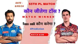 Mumbai vs Hyderabad Prediction, MI vs SRH - IPL 2024, 55th Match Who will win ? #ipl2024