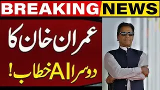Imran Khan's Second AI Speech Goes Viral on Social Media | PTI Online Jalsa | Capital TV
