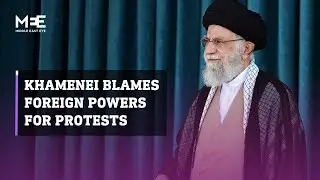 Iran&rsquo;s Ayatollah Ali Khamenei blames foreign powers for unrest in Iran following Mahsa Amini&rsquo;s death