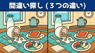 【脳トレ】観察力を鍛える！高齢者のレクリエーションに最適な間違い探し 【脳活】【Vol.59】