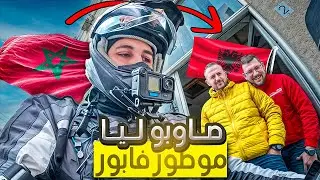 من المغرب 🇲🇦 إلى🕋 مكة بـ C100 🏍️ - وصلت إلى البلد العاشر 🇲🇰🇦🇱 الألبان شعب كريم