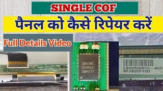 New Technique Of LED TV Panel Repair 🔥 Samsung Single Cof Panel Repair 🔥 Display Repair Full Video