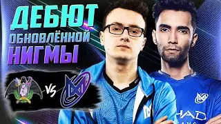 🔴НИГМА БЕЗ КУРОКИ/Nigma vs Nightshade/BB Dacha CQ