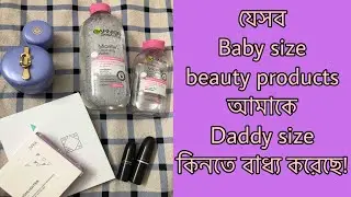 Baby size beauty products that made me buy the full size !
