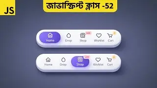 Mobile App Navbar Design in HTML CSS JavaScript | Modern UI || Div School