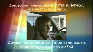 Ролик Латерна Магика
