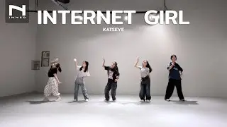 INNER KIDS │ K-POP COVER │ INTERNET GIRL - KATSEYE