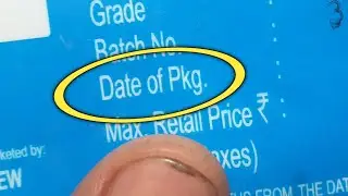 date of pkg ka matlab kya hota hai