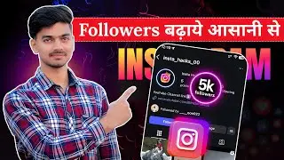 BEST SMM PANEL | How to Buy Instagram Followers | Instagram Follower kaise khareede 2025 | Cheapest