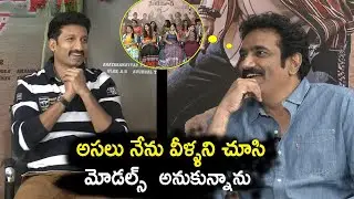 Rao Ramesh Making About Child Artists @ Seetimaarr Movie Team Interview | Filmyfocus.com