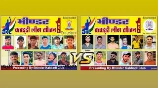 TEAM PATHSHALA 🆚 TEAM M.B.S PUBLIC SCHOOL ⚡💥 BHINDER KABADDI LEAGUE SEASON-1 (2 & 3 JULY 2025)