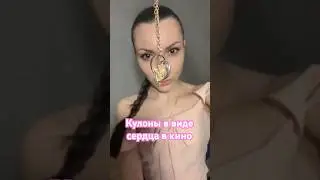 #diamond #jewellery #ювелирныеукрашения #celebrity  #сердцекулон