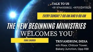 TNBM || His Image || Bro. Asir Edwin || Tamil Message || Redemption