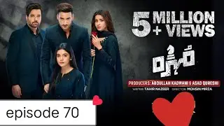 Drama Mohra episode 70 review | 6 December 2025 | Mohra | entertainment celebrity 