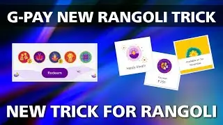 Google pay Diwali Offer - New Trick To Get Rangoli Stamp, Live ₹251 Payment Proof