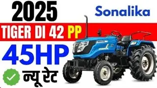 Sonalika Tiger DI 42 PP 2025 Model Price | Downpayment, Emi Tiger DI 42 Power Plus On  road price 