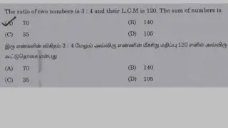 The ratio of two numbers is 3:4 & their LCM is 120 #tnpscmathspyq #aptitude #lcmandhcf #tnpscgroup4 