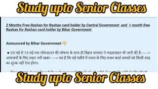 2 Months Free Rashan by Central Government and 1 month free Rashan by Bihar Government