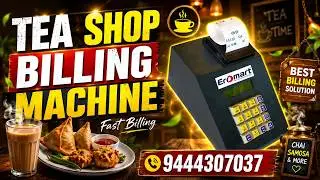 Tea Shop Billing Machine for Sales in Chennai, Erode, Salem, Tirupur, Coimbatore, Madurai 9444307037