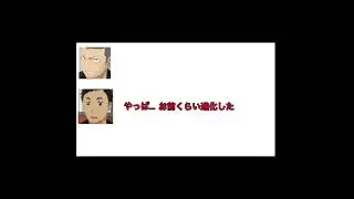【烏野】悪夢を見てしまった田中先輩