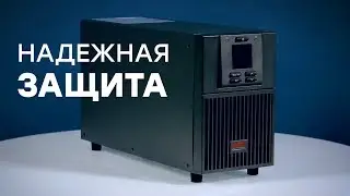 ИБП во спасение. Обзор APC Easy UPS SRV 2000 ВА SRV2KI