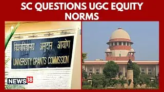 Supreme Court Raises Questions On UGC Equity Regulations 2026 | Indian Education System | News18