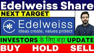 edelweiss share latest news | edelweiss share analysis | edelweiss share spin off | edelweiss share