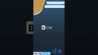 Утро Контент Вестей в 12:30 2017-2018 15.30.2014