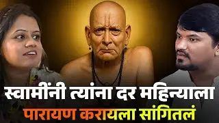 तुमच्या घराला झाडांना काय सांगायचं आहे? | शब्दांशिवाय संवाद कसा होतो? Sagar Pawar