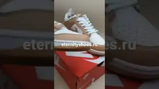 Nike Dunk Low Harvest Moon/look from eternityshoes.ru